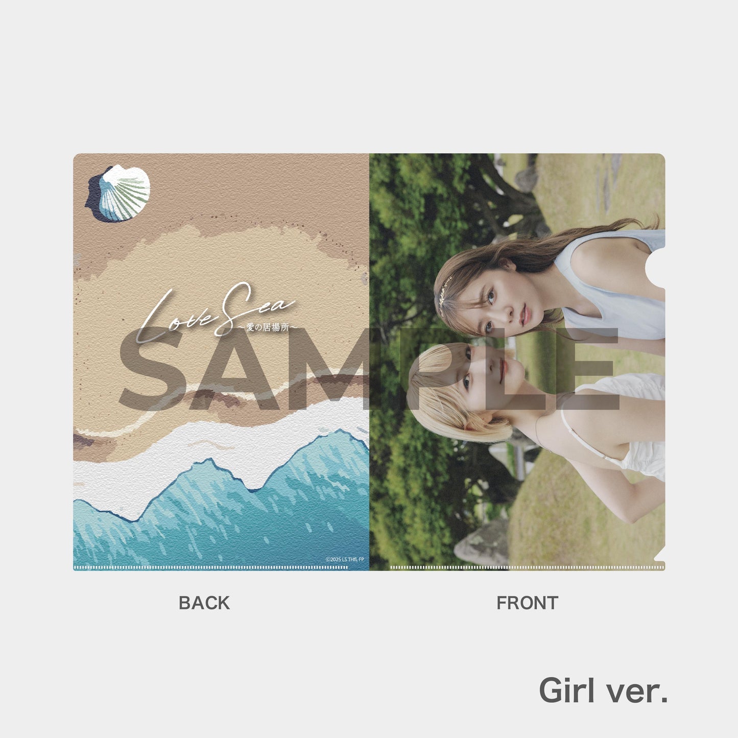 A4クリアファイル 2種1セット-vol.2-