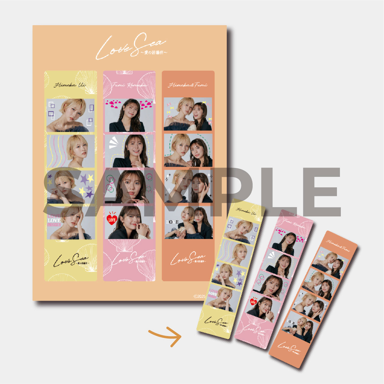 しおりセット 2種