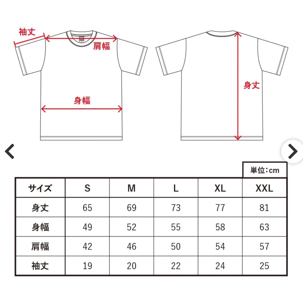 T-shirts