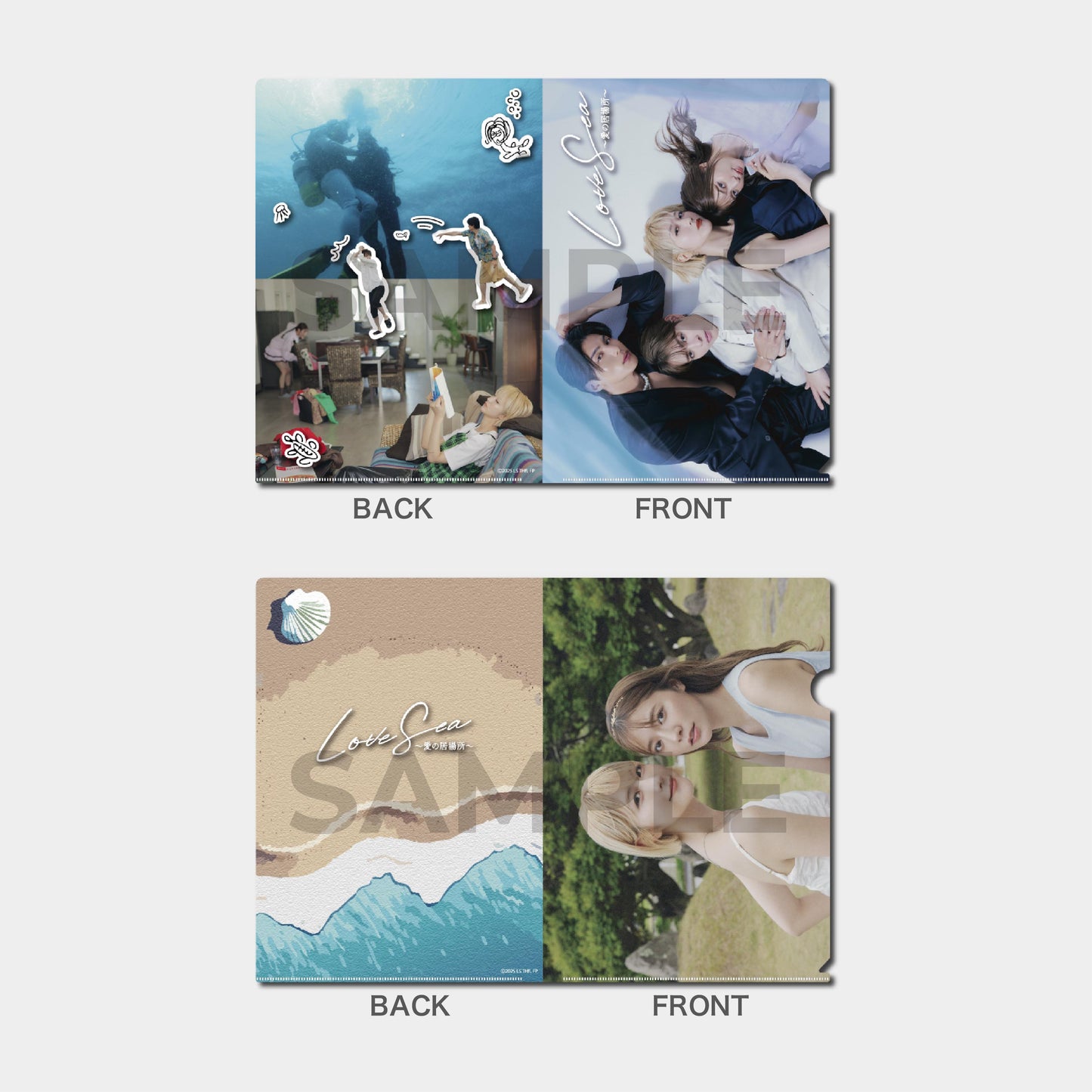 A4クリアファイル 2種1セット-vol.2-