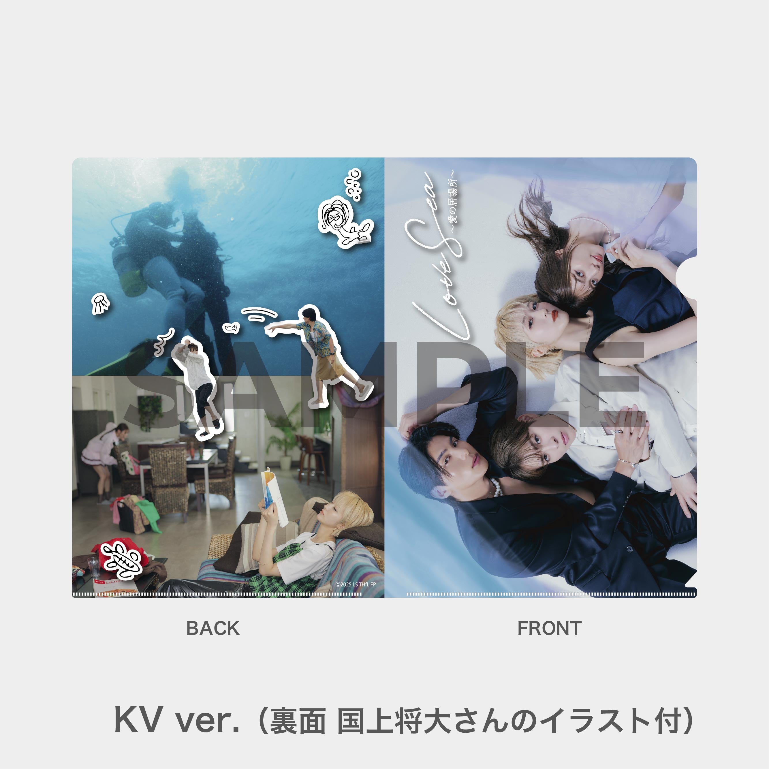 【今なら2枚セット‼︎】【超希少品‼︎】 Perfume A4 クリアファイル A4クリアファイル 2種1セット-vol.2- – Love Sea 〜愛の居場所