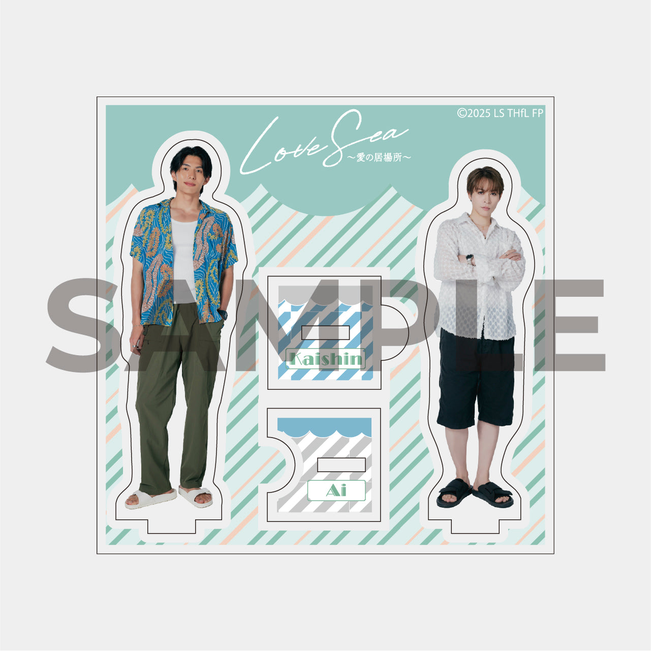 アクリルスタンド 2種 – Love Sea 〜愛の居場所〜 ONLINE STORE