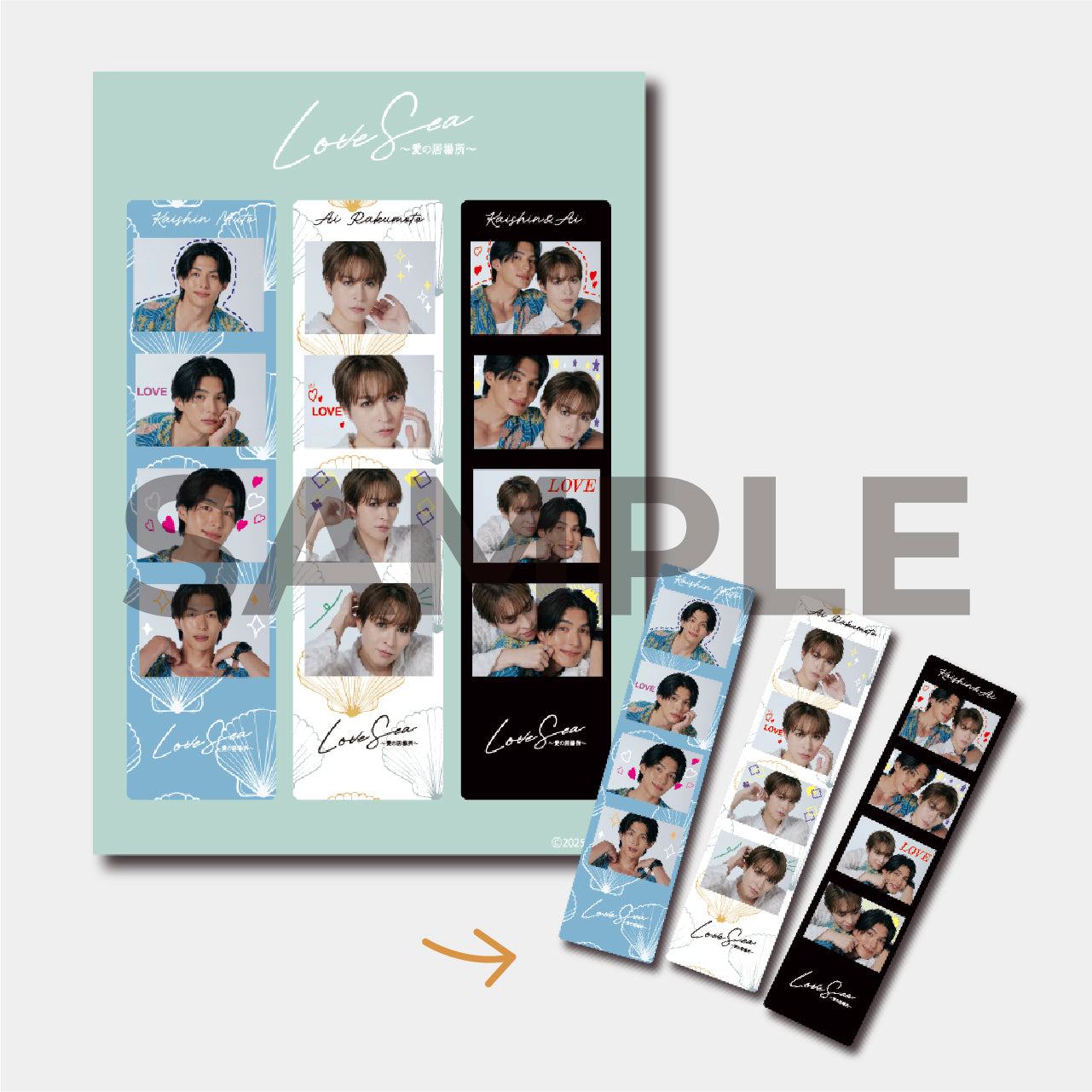 しおりセット 2種 – Love Sea 〜愛の居場所〜 ONLINE STORE